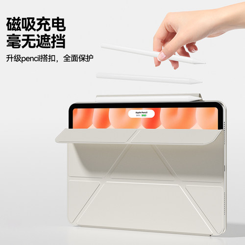 zoyu新款ipad11保护壳air7平板6套pro适用mini苹果air45磁吸双面夹10代防弯13寸3+y折带笔槽横竖支撑轻薄无框 - 图2