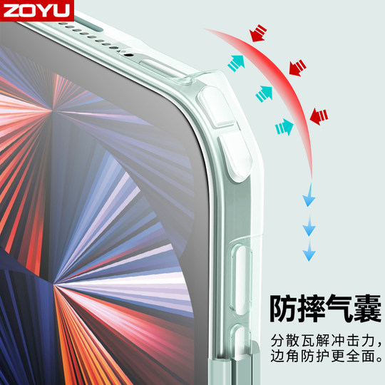 iPad protective case mini76 new Air7 Apple 2025 iPad11 protective case 98 magnetically split air6/54 flat plate 13-inch pro11 with pen slot 10 generation transparent anti-fall thin 12.9