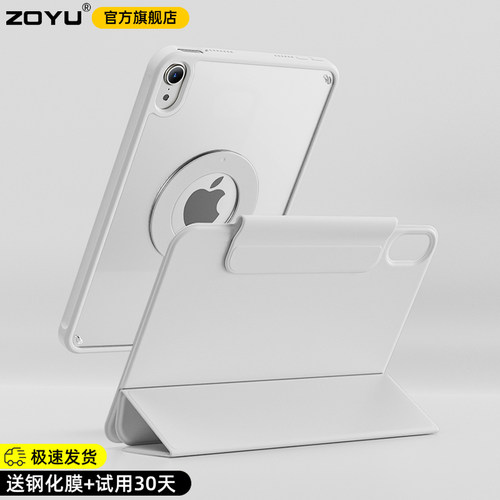 2025新款mini7保护壳720°旋转支架y型Air7保护套磁吸air6拆分air5苹果iPad11寸平板pro13防摔弯10透明4轻薄9 - 图2