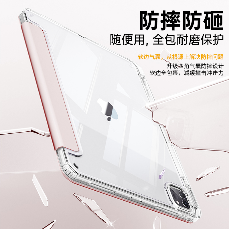 zoyu苹果iPad保护套iPad9壳air5平板3+Y折支架360旋转iPadpro11寸防弯12.9防摔iPad10横竖mini6带笔槽五4轻薄 - 图3