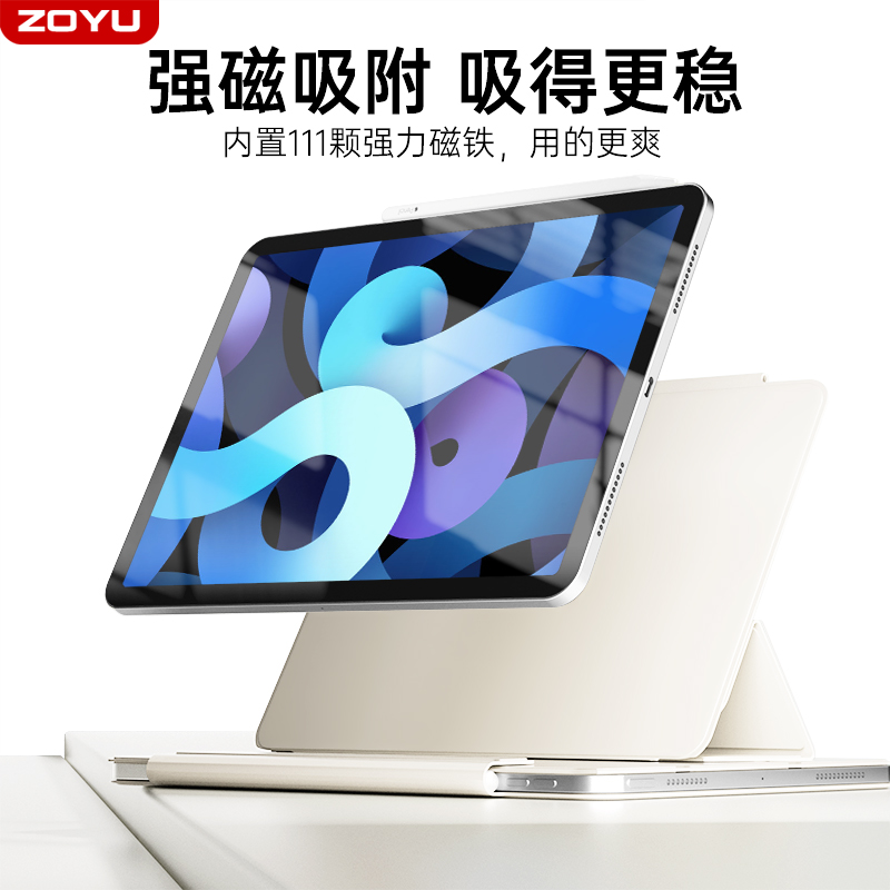 zoyu苹果iPadair5保护套2024新款iPad保护壳iPadpro磁吸双面夹11英寸平板12.9智能mini6搭扣笔槽10代轻薄外壳 - 图1