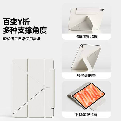 zoyu新款ipad11保护壳air7平板6套pro适用mini苹果air45磁吸双面夹10代防弯13寸3+y折带笔槽横竖支撑轻薄无框 - 图0