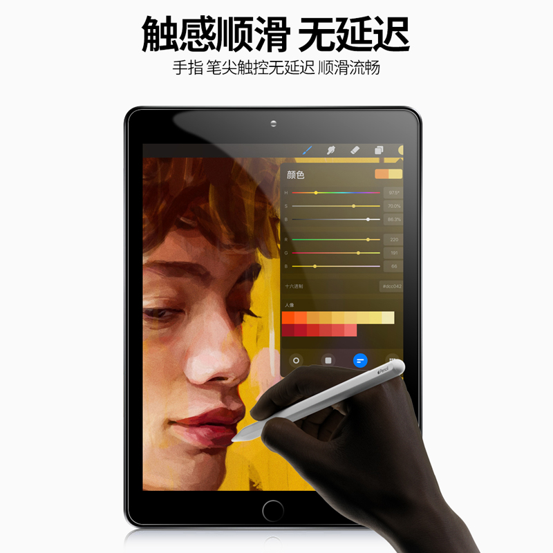 适用2020iPad8th钢化膜2019苹果10.2平板air3/2贴膜2018屏幕玻璃iPad2/3/4迷你5/4/3/2防爆pro11/12.9保护膜1 - 图2