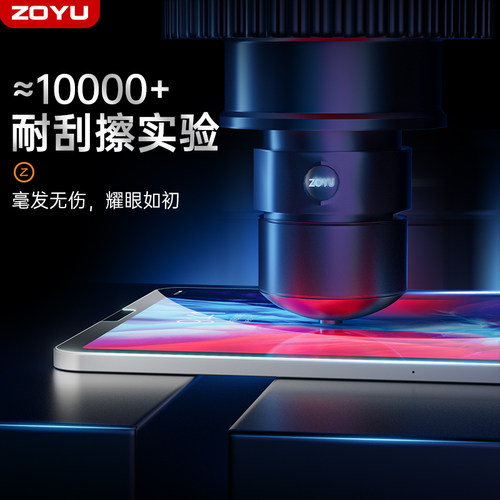 2025新款iPad11钢化膜ipad987保护膜Air7平板air6/54屏幕玻璃pro11/12.9防爆mini7/6高透air13全屏ipad10弧边 - 图1