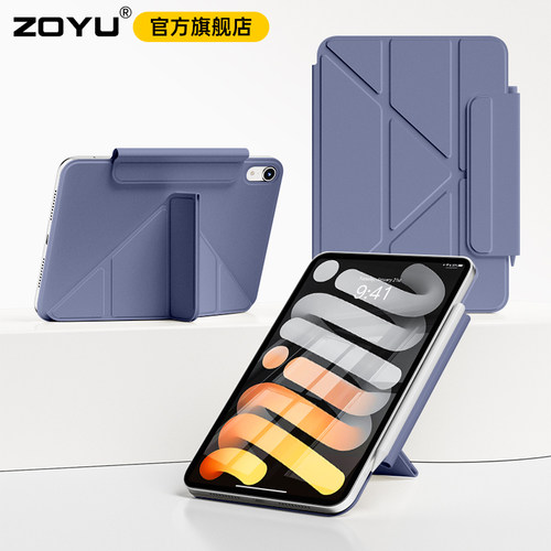 zoyu iPadair6保护壳air5双面夹mini7/6磁吸y型iPadpro保护套iPad10超薄2024苹果air11/13平板旋转支架12.9轻 - 图2