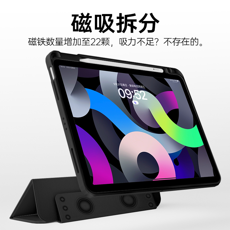 iPadpro2024保护套iPadair6保护壳iPad9磁吸拆分air5/4苹果pro13/11英寸平板防弯12.9透明mini6带笔槽10轻薄8 - 图1