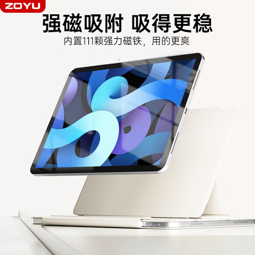 iPadair8保护壳iPad11磁吸mini76双面夹iPadpro保护套Air7旋转支架air654苹果pro13寸平板iPad10防弯搭扣轻薄 - 图1