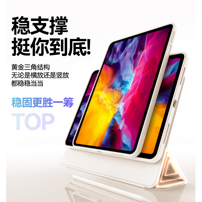 iPad保护壳2024iPadpro套Air6磁吸air5/4九9旋转支架苹果air13寸11平板iPad10防弯摔mini6笔槽12.9透明轻薄87 - 图1