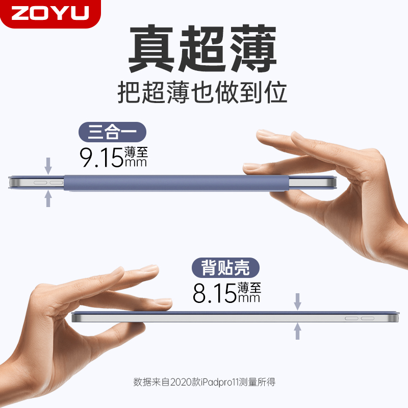 适用2022iPadair5保护套苹果2021iPadpro保护套2020air4磁吸背贴双面夹mini6平板2018拆分搭扣笔套11皮套12.9 - 图3