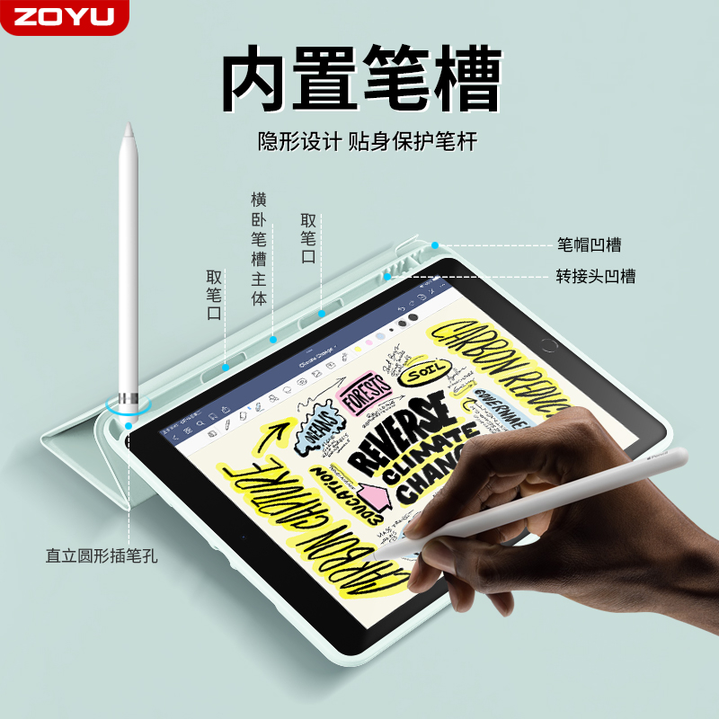 iPad保护套iPadair6保护壳带笔槽pro2024苹果pro13英寸11平板防摔ipad987轻薄air5/4六包mini6软iPad10代12.9-图1