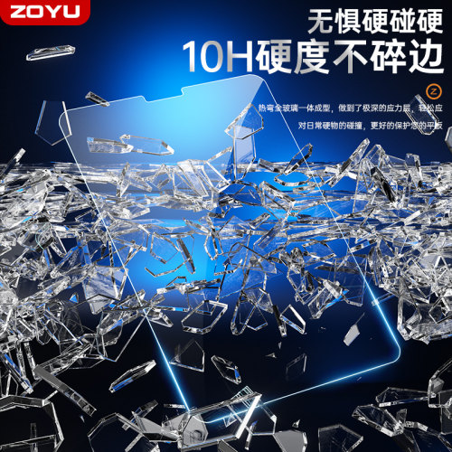 2025新款iPad11钢化膜ipad987保护膜Air7平板air6/54屏幕玻璃pro11/12.9防爆mini7/6高透air13全屏ipad10弧边 - 图0