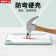 iPad protective case mini76 new Air7 Apple 2025 iPad11 protective case 98 magnetically split air6/54 flat plate 13-inch pro11 with pen slot 10 generation transparent anti-fall thin 12.9