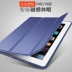 Vỏ bảo vệ iPadair Máy tính bảng Apple 9.7 inch air1 vỏ silicon mềm bao gồm iPad5 vỏ siêu mỏng chống rơi da ipda1474 / a1485 vỏ tình yêu vỏ mạng đỏ vỏ bảo vệ - Phụ kiện máy tính bảng ốp ipad air Phụ kiện máy tính bảng