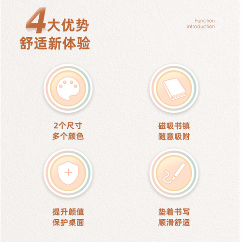 康朴乐儿童学习桌专用桌垫学生学习写字台课桌保护办公室磁吸桌垫 - 图1