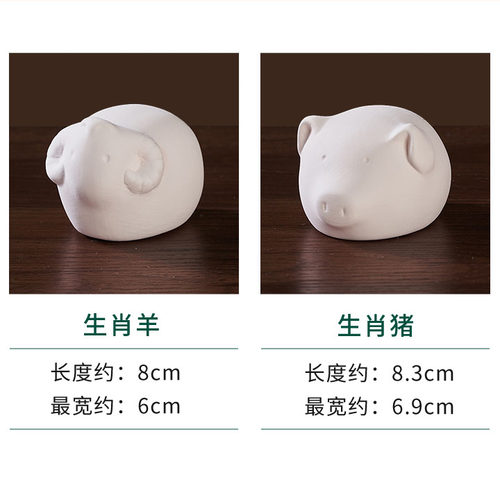 12生肖素坯陶艺手工diy釉下彩绘景德镇高白泥陶瓷素胚半成品摆件 - 图3