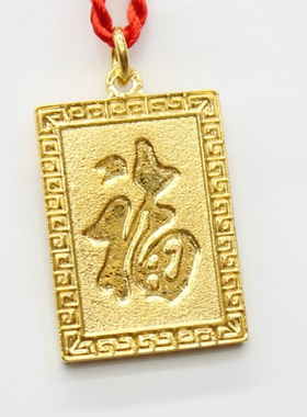 沙金方形弥勒佛仿真吊坠