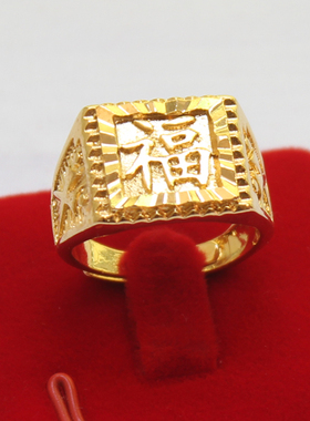 福字镀金开口黄铜结婚饰品戒指