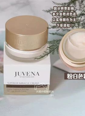 柔俪兰奇迹面霜保湿紧致75ml