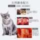 Crazy Puppy Cat Food Beauty Gato Gato embarazado Cat Adulto Adult Cat Comida Postería Hermosa Cabello Hulador de pescado Deepa Defirectora