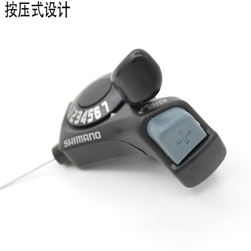 自行车变速器分体指拔三速七速21速可调挡位山地车通用型调速器 - 图1