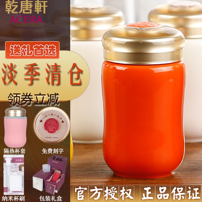乾唐軒活瓷杯小快樂曲線單層隨身杯330毫升茶杯水杯子陶瓷杯