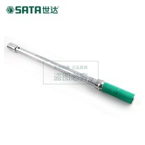 Seda professional class adjustable head-changing torque wrench 96221 96222 96321 96322 96322 96323