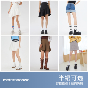 【2件58】美特斯邦威春夏修身连衣裙半裙女