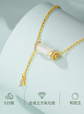 乔木记纯银新中式和田玉竹节项链