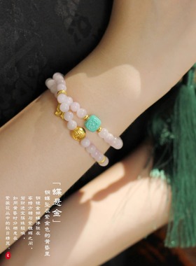 天然紫锂辉蜜蜡菱镁矿蝴蝶手串