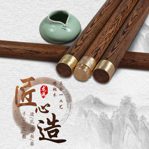 鸡翅木太极养生杖实木长鞭杆武术棍折叠拼接组合棍三合一防身棍子 - 图0
