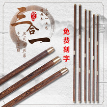 Chicken Wings Wood Tai Chi Health Stick Solid Wood Long Whip Rod Martial Arts Stick Folded Splicing Combined Stick Three-in-one Anti-Body Stick