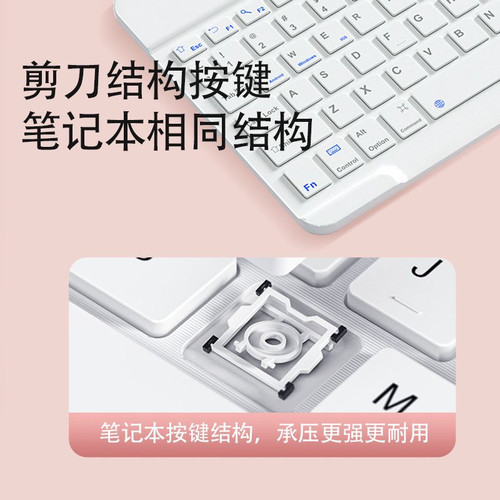 科大讯飞X3pro学习机平板蓝牙键盘套装无线蓝牙键盘鼠标平板键盘 - 图0