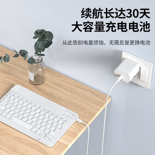 科大讯飞X3pro学习机平板蓝牙键盘套装无线蓝牙键盘鼠标平板键盘 - 图1