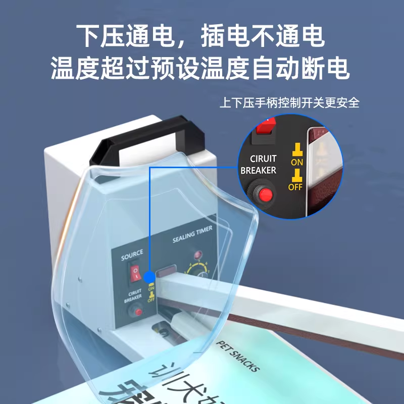 蓝莓加长手压式封口机商用密封机收缩膜封切机塑料袋铝箔月饼封口机薄膜塑封机食品袋封口机手动封切机,淘宝优惠券,粉丝福利购,淘宝优惠卷