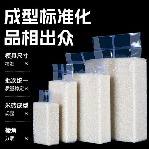 加厚模具大米真空米砖袋模具大米包装盒亚克力米砖模具大米盒子 - 图0