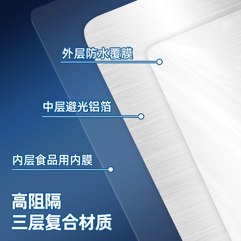 食品级纯铝箔真空包装袋保鲜袋避光袋茶叶真空礼品塑料袋子密封 - 图1