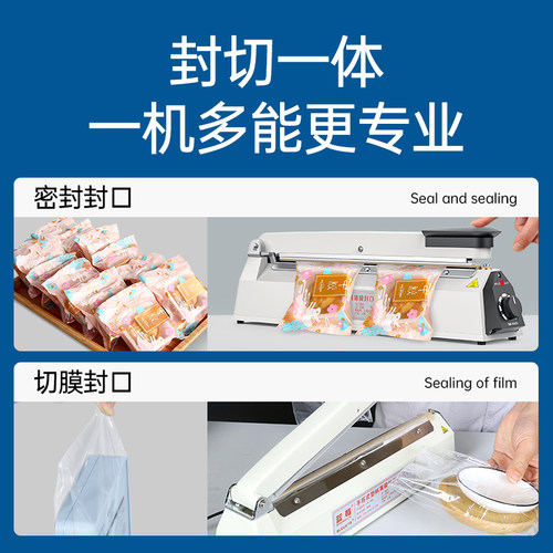 蓝莓封口机手压式月饼茶叶塑料铝箔袋商用热合机热缩薄膜打包包装机手压切膜机器FR-300A - 图1