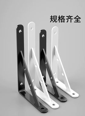 隔板支架室内支架TM精工合金支撑