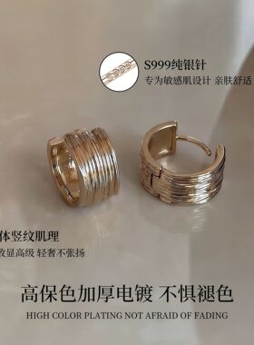 S999纯银针简约拉丝咖金色耳扣耳环女时尚设计耳环轻奢高级感耳饰