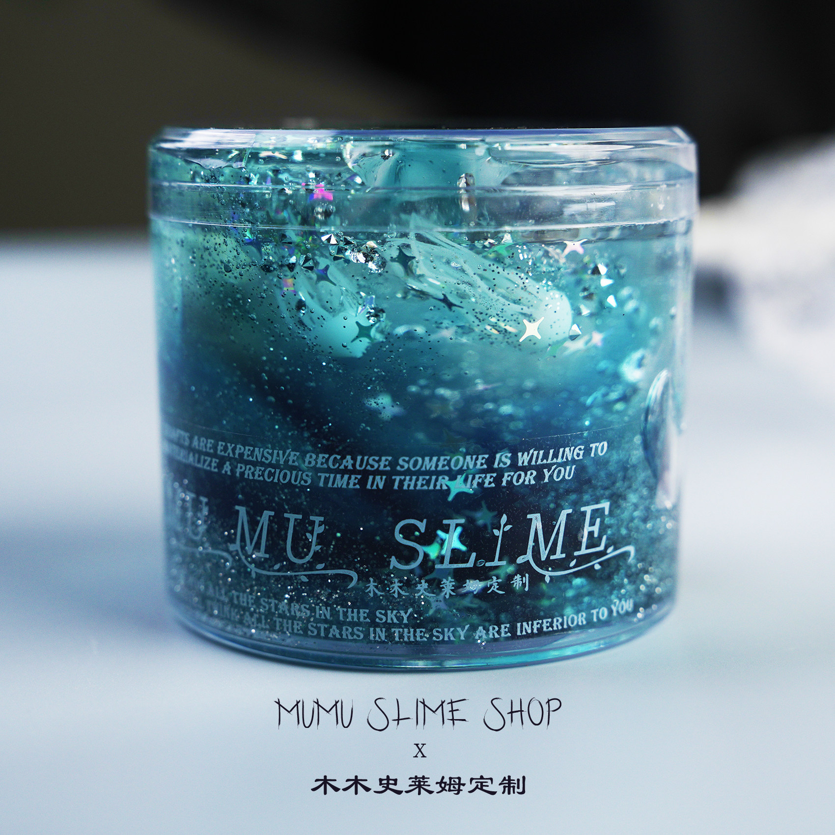 静寂の海 蓝色晕染水母水晶泥木木史莱姆slime起泡胶儿童橡皮泥,淘宝优惠券,粉丝福利购,淘宝优惠卷