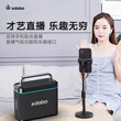 xdobo喜多宝Truth重低音200W蓝牙音箱KTV家庭K歌大功率蓝牙音响