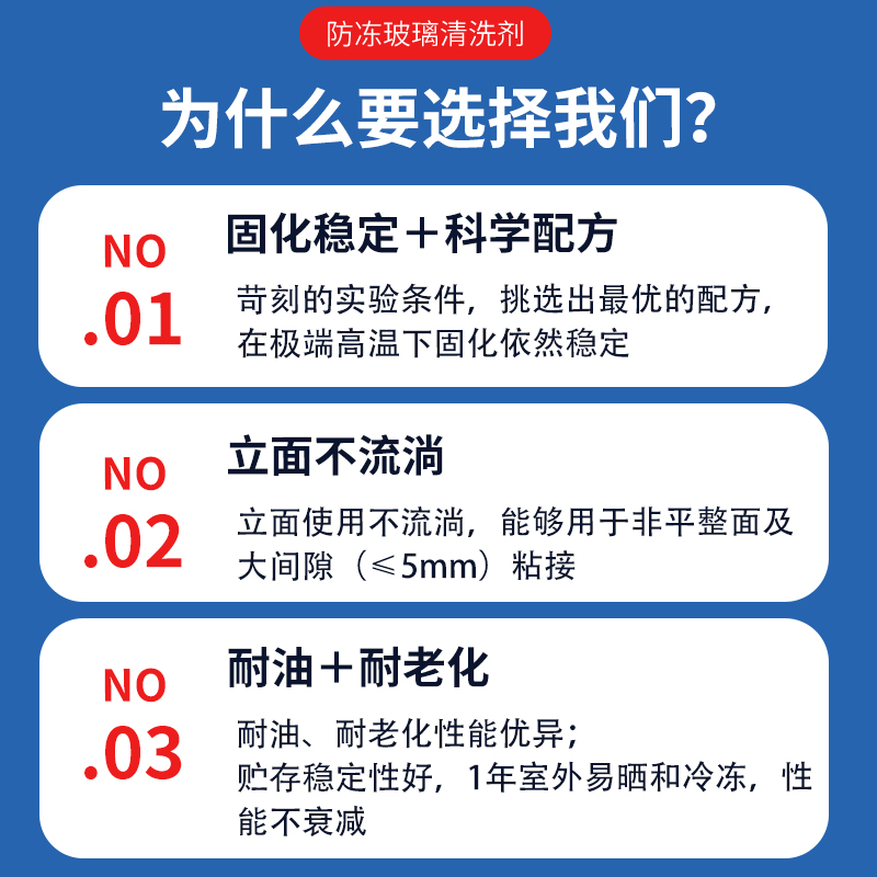 回天新搭档AB胶哥俩好环氧树脂快干强力ab胶汽车塑料面板油箱粘接 - 图2