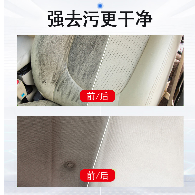 实体店保赐利多功能泡沫清洗剂汽车内饰专用布艺沙发去污神器皮革 - 图1