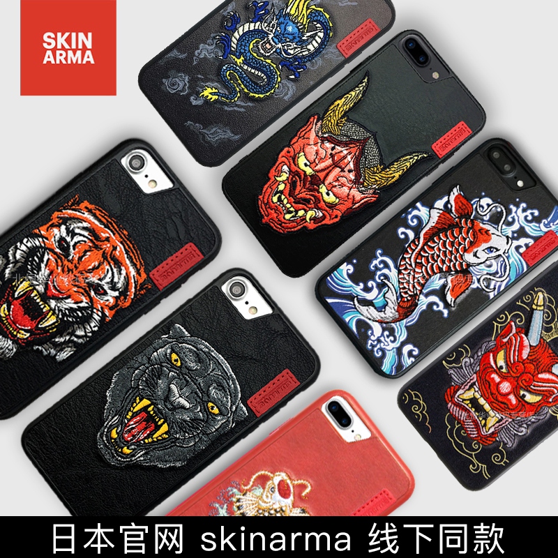 skinarma苹果12手机壳iphone8手机壳xsmax刺绣鱼xs锦鲤8plus潮龙7p老虎6s骷髅6plus卡通8x恶搞怪6网红男女8x - 图1