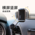 Dotidea car mobile phone holder car air outlet mobile phone holder multi-functional snap-on 360-degree rotating bracket