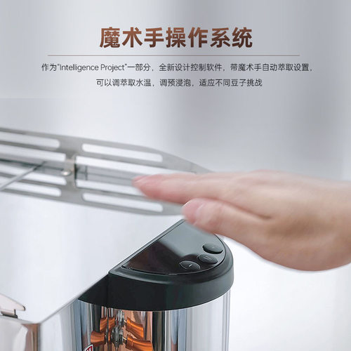 MILESTO/迈拓 EM-19-M3PRO 意业半自动咖啡机双锅炉双泵家用商用 - 图0