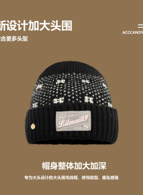 费尔岛风小花朵针织帽子女秋冬