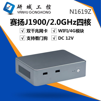 研域N1619Z工控小主机无风扇双网2串J1900四核家用办公工业广告机 - 图0
