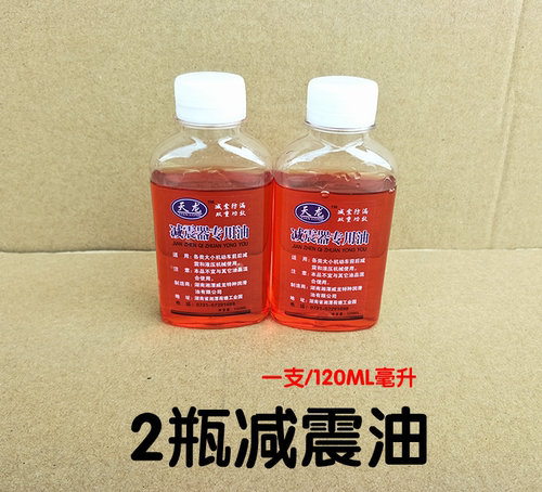 适用五羊本田摩托车WH125-B-11锋翼新锋翼前减震器避震油前叉油封 - 图2