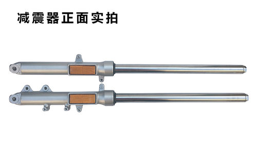 适用于摩托车豪江酷爽HJ125-17迪爽HJ150-9/9A前减震避震器前叉 - 图3